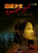 修仙之道的PVP系统解析与战术